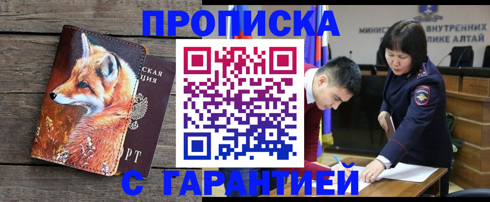 временная регистрация 2025 в Ухте